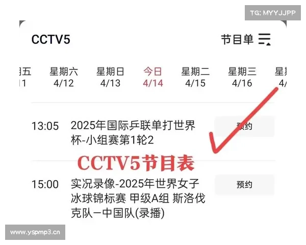 4月7日下午14:30央视cctv5、cctv5+直播赛事表附:NBA常规赛 4月7日下午14:30央视cctv5、cctv5+直播赛事表附:NBA常规赛
