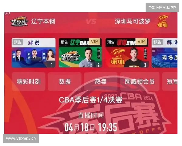 CCTV5直播男篮!今晚七点半辽宁男篮vs青岛颜面之战!附CBA赛程表 CCTV5直播男篮!今晚七点半辽宁男篮vs青岛颜面之战!附CBA赛程表