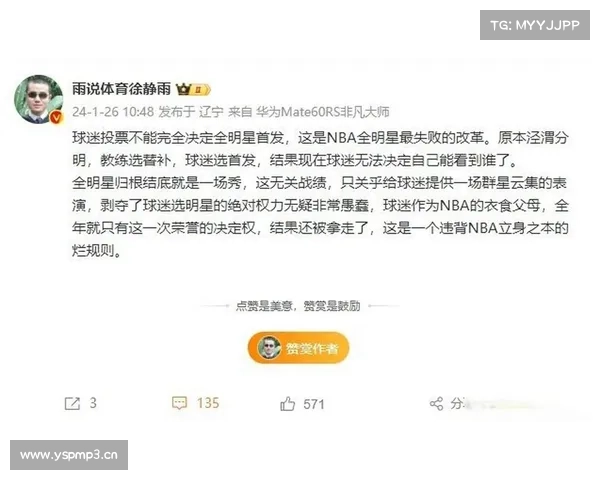 NBA全明星投票改革:球员、媒体和球迷皆有投票权 NBA全明星投票改革:球员、媒体和球迷皆有投票权