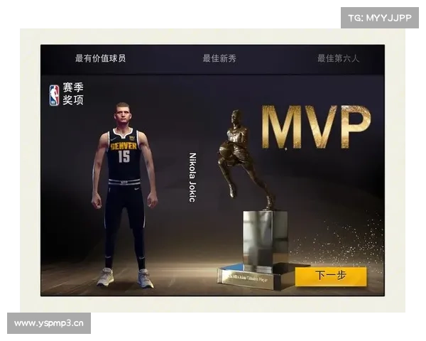 NBA奖项评选机制的关键影响因素 NBA奖项评选机制的关键影响因素