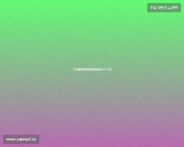 30秒带你了解《穿越火线》的续作：《CFHD》